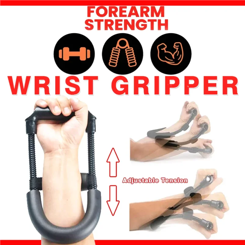 Adjustable Forearm & Wrist Strength Trainer